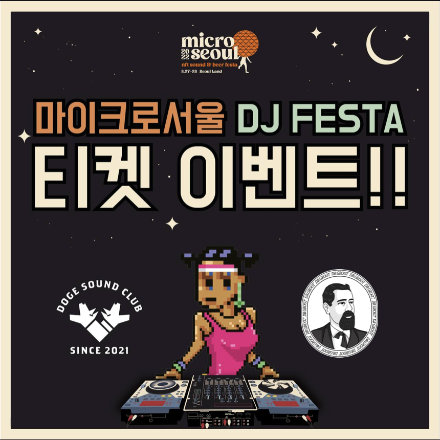 dogesoundclub's tweet photo. [닥터그루트 NFT 홀더 대상 EDM 페스티벌 티켓 글림 이벤트]

⏳8/21  24:00 

🎁 양일권 #티켓 x 30매
      **상위 10명, 랜덤 20명

#NFT 와 #EDM 의 만남 #서울랜드 
#마이크로서울 에 당신을 초대합니다!

1️⃣Follow
@dogesoundclub
2️⃣RT
3️⃣Refer 3 friends
4️⃣go gleam https://t.co/WC32dJizvp https://t.co/BSQesmweR6