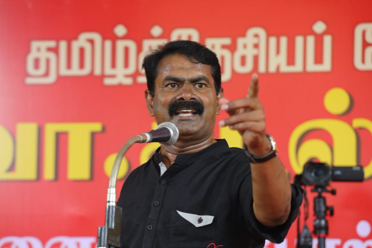 நாம் தமிழர் கட்சி | Naam Tamilar Katchi tweet media