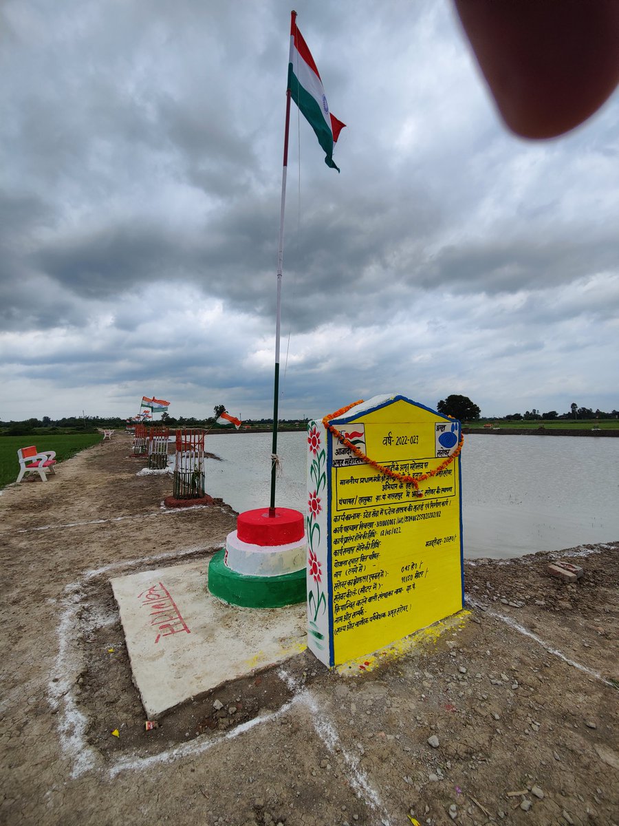 ved2207's tweet photo. #AmritMahotsav #amritsarovar @dmunnao @CdoUnnao @DoprupU @mopr_goi @Bhupendraupbjp @girirajsinghbjp @PMOIndia @MoRD_GoI Amrit Sarovar 🇮🇳 ग्राम पंचायत : Galrapur विकास खण्ड Miyangnj, उन्नाव https://t.co/NcvbtVuBV7