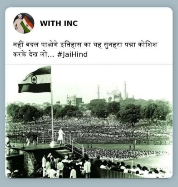 SangeetaGhag1's tweet image. #HappyIndependencedayindia2022 
#WithRG 
#WithINC
#Withincmaharashtra