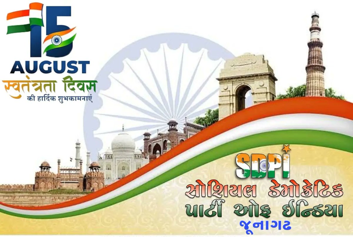 SDPIMangrol's tweet photo. https://t.co/2WIjvSPb03