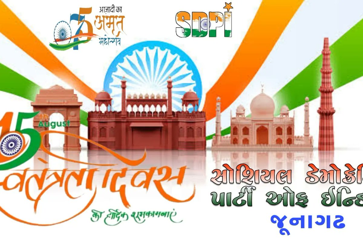 SDPIMangrol's tweet photo. https://t.co/MsySu78xBY