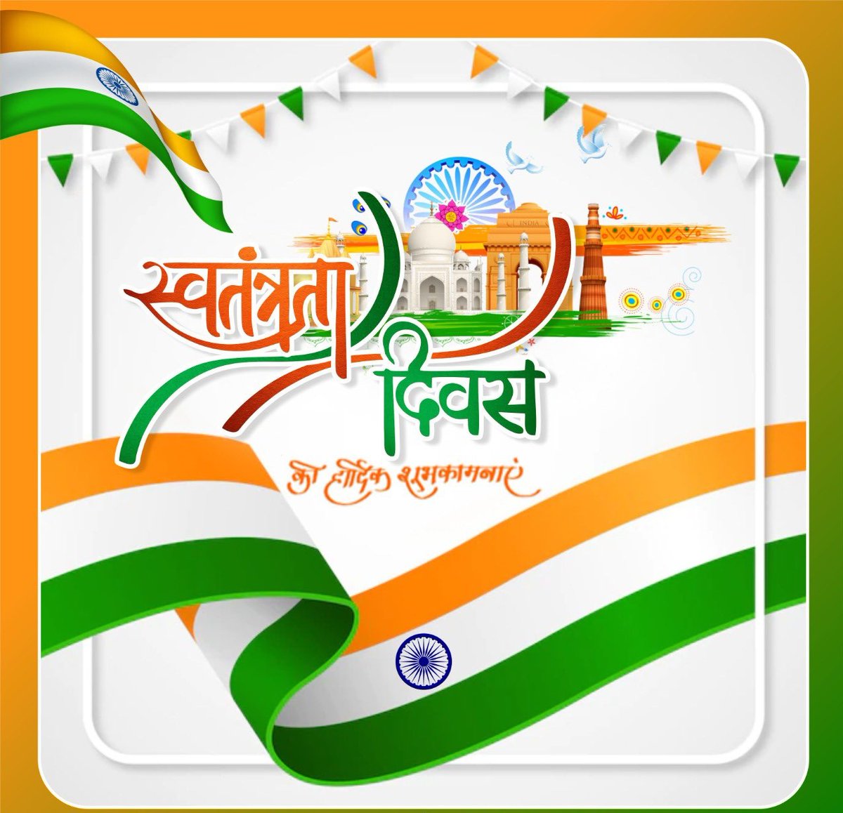 Delhi Basketball Association tweet media