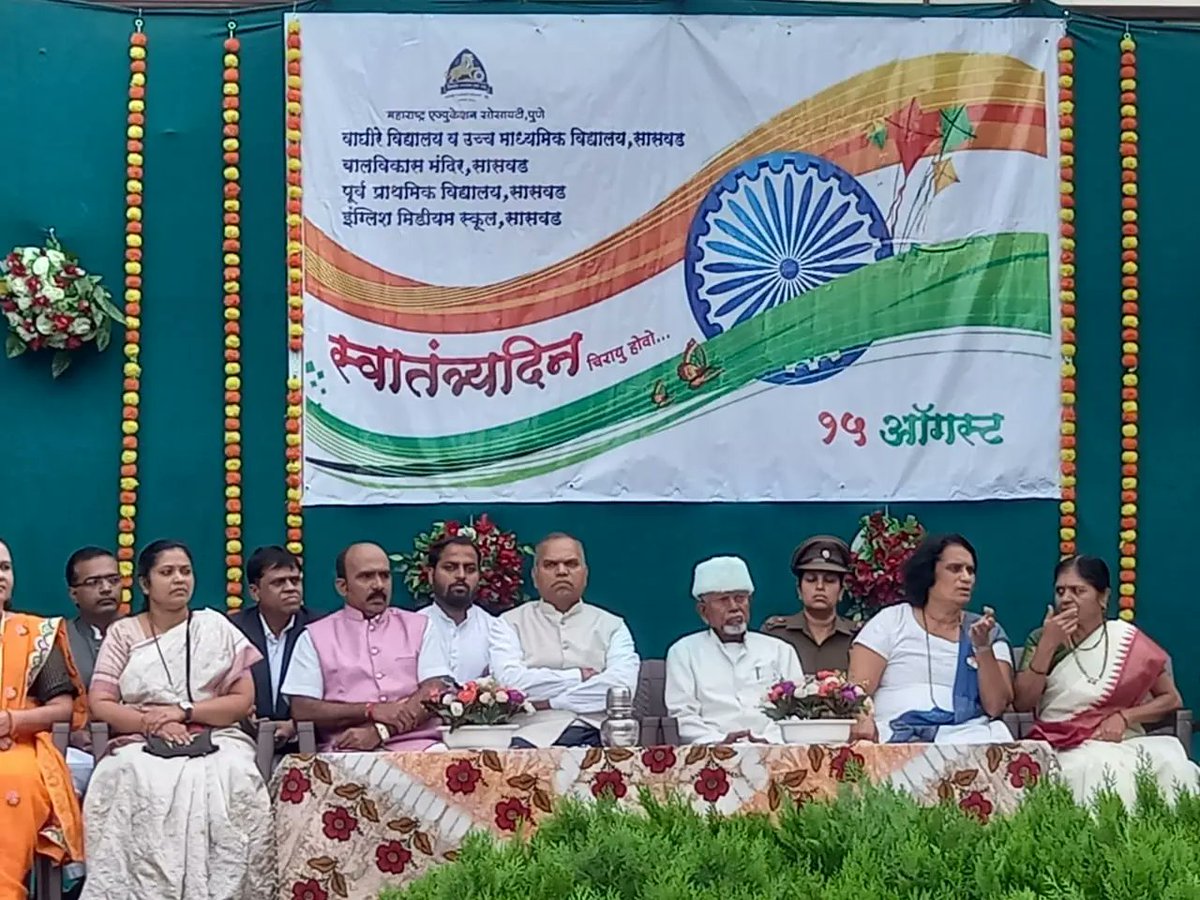 AbvpPaschimMaha's tweet photo. सासवड जि.बारामती येथील वाघीरे महाविद्यालयात भारतीय स्वातंत्र्याच्या अमृत महोत्सवानिमित्त ध्वजारोहण समारंभास अभाविप प्रदेशमंत्री अनिल ठोंबरे प्रमुख वक्ता म्हणून उपस्थित होते. प्रसंगी शिक्षकवृंद व विद्यार्थ्यांस त्यांनी संबोधित केले. https://t.co/ozpc80Od1b