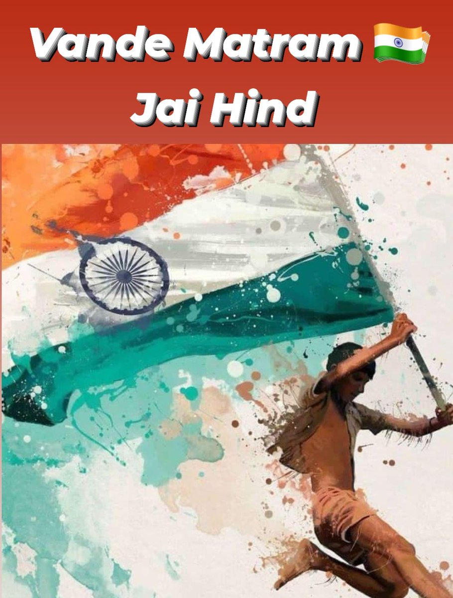elssaghosh's tweet photo. Happy Independence Day 🇮🇳🇮🇳 https://t.co/da2gUsQfA9