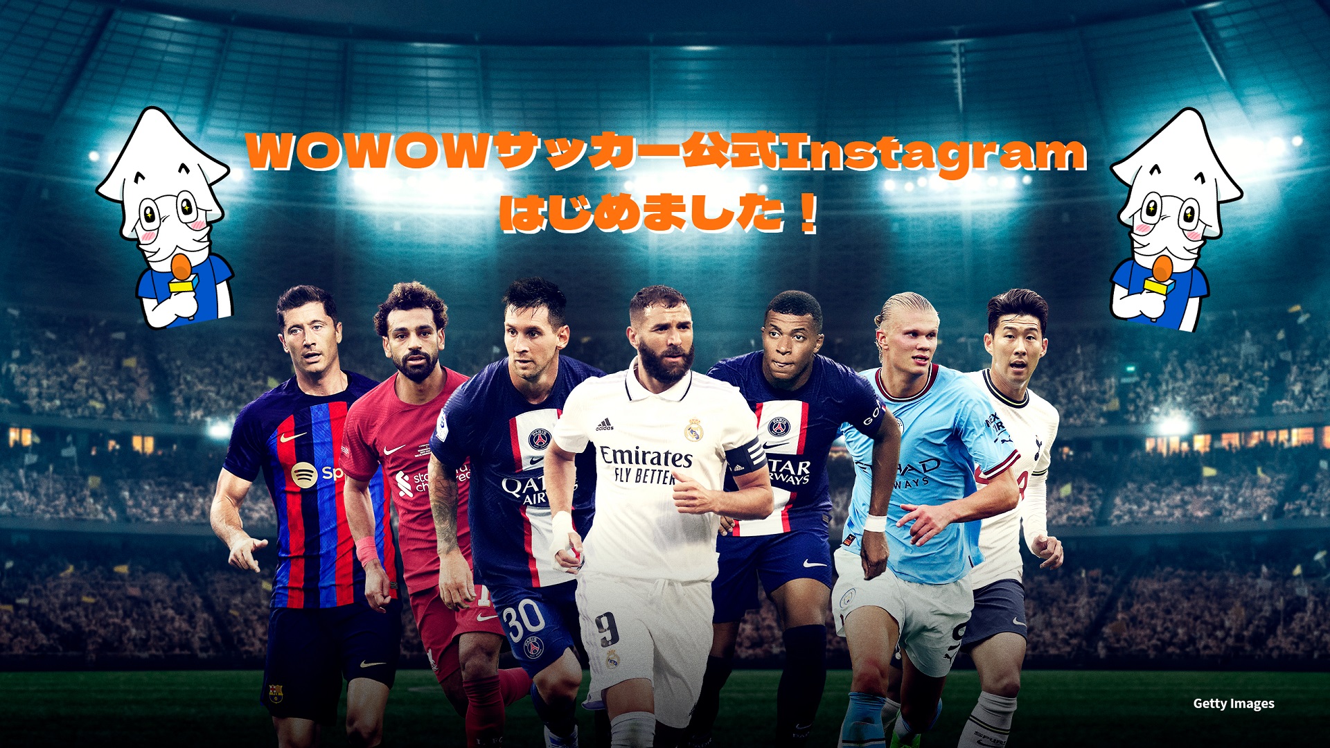 Wowowサッカー 胸高なる瞬間を ともに Wowowサッカーinstagramオープン Uefaチャンピオンズリーグやラ リーガの ここでしか見られない特別映像も インスタ限定のプレゼント企画も実施します ぜひチェック フォローを