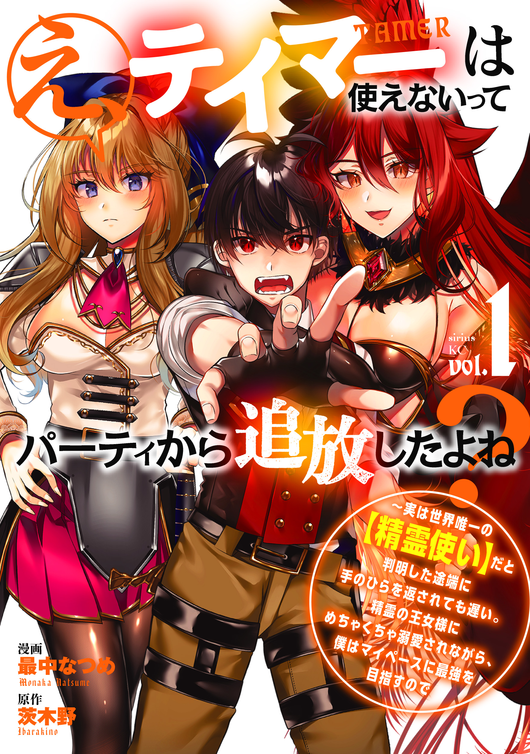 最中なつめ 単行本1巻発売中 7mnk Twitter