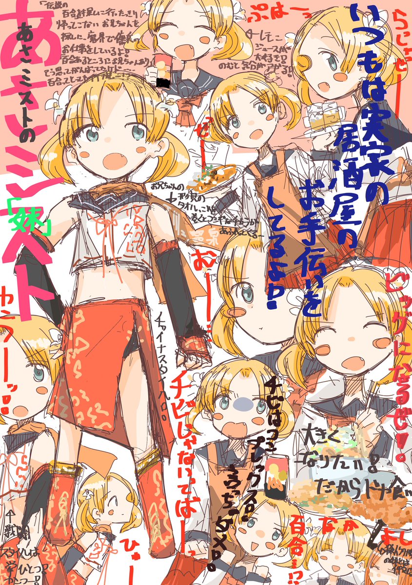 去年はこれぐらいしか描いてない 