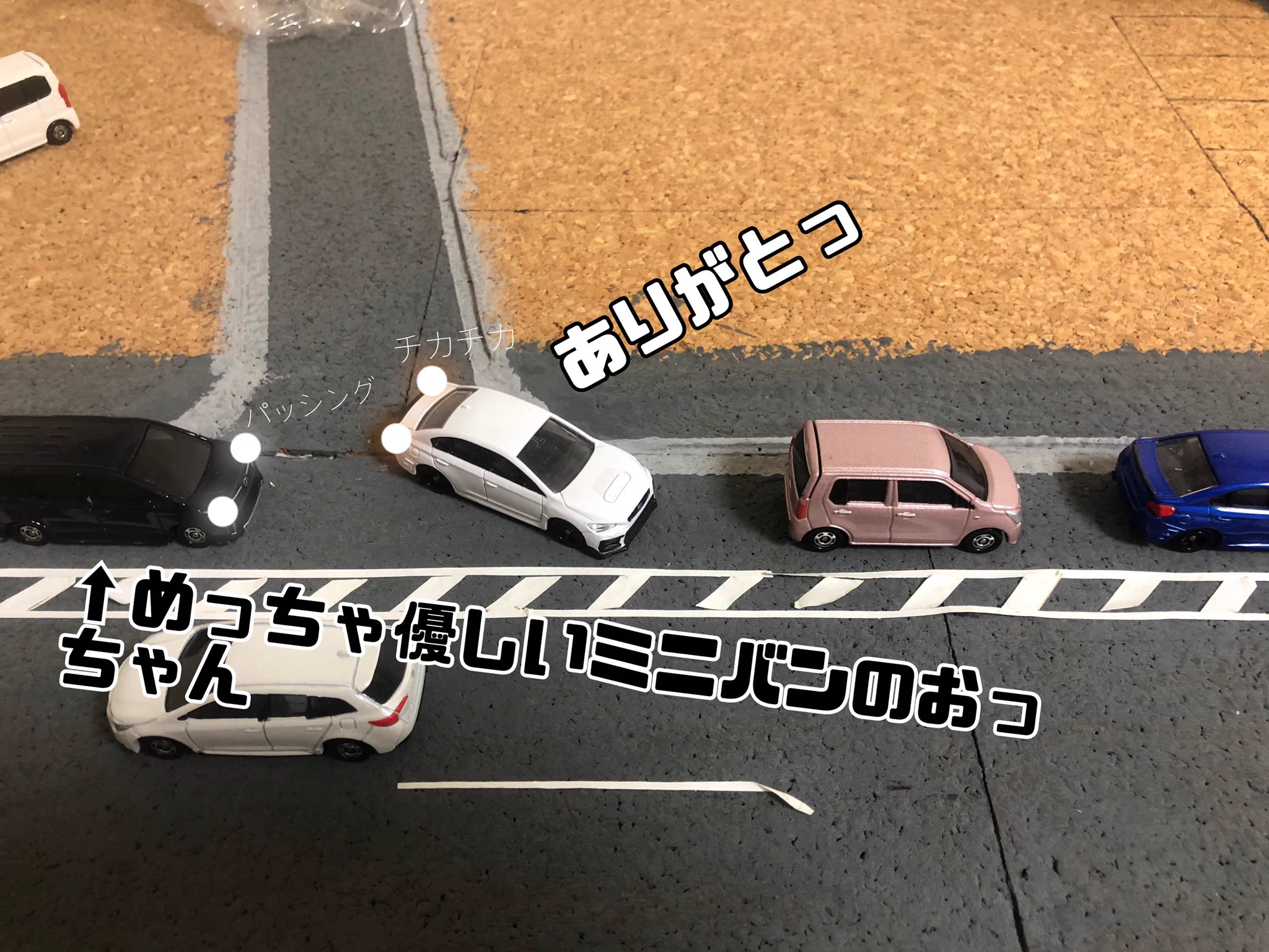 運転あるある4選！マジで交通事故には気を付けて‼