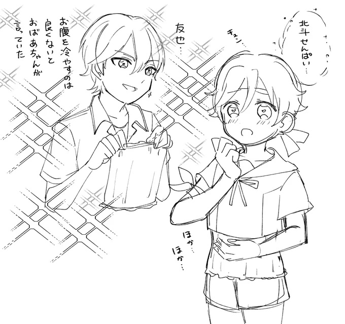 イベントがんばろうね 