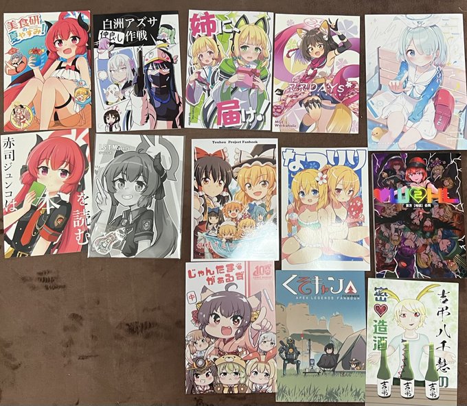 夏コミの戦利品🦊 