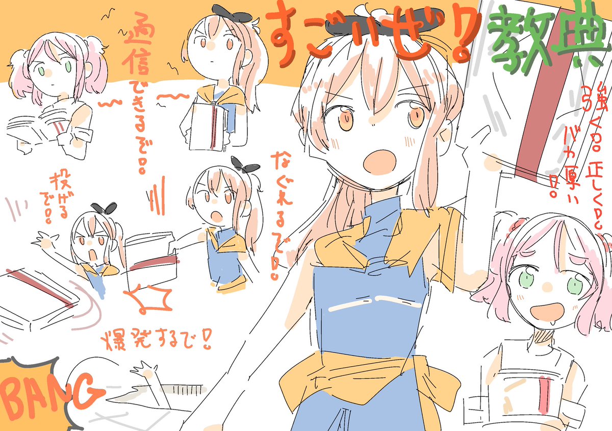 今年の絵でも振り返るか 