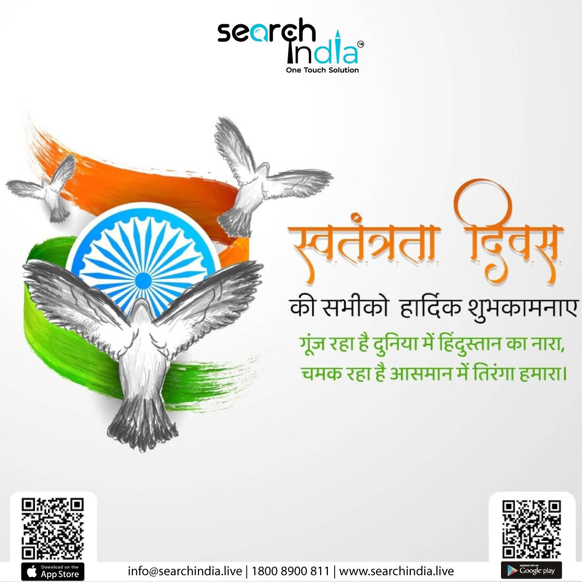kulcoolkaushik's tweet photo. #AzaadiKaAmritMahotsav 
#IndependenceDay2022 
#NarendraModi 
Director Kuldeep Kaushik https://t.co/jYJ4yJyxWP