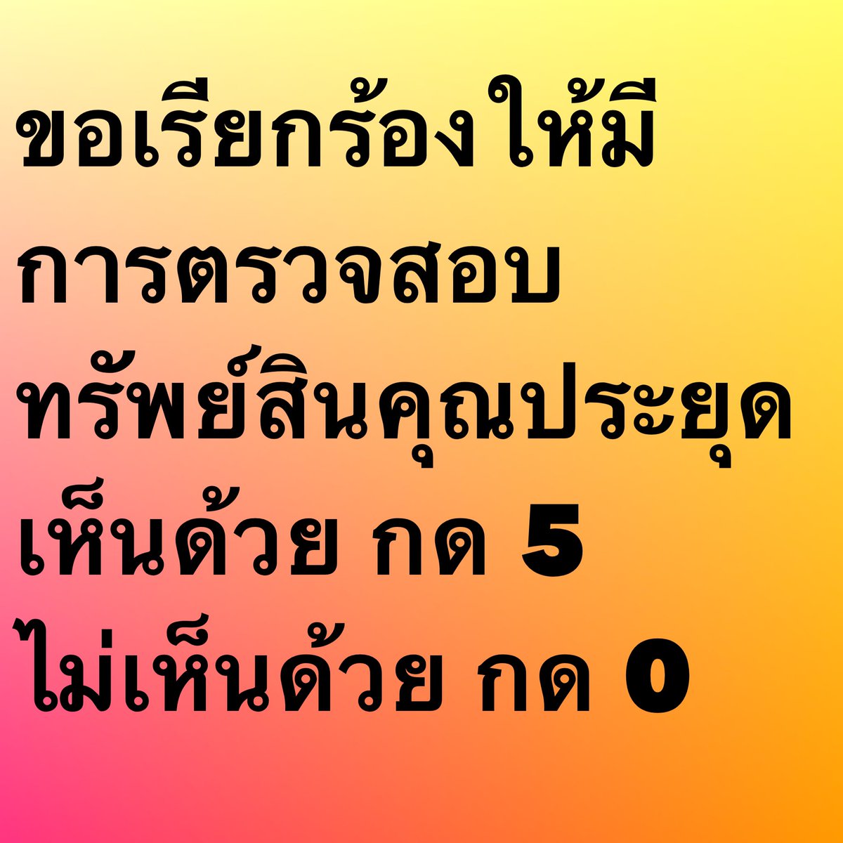 oom-sakaojai tweet media