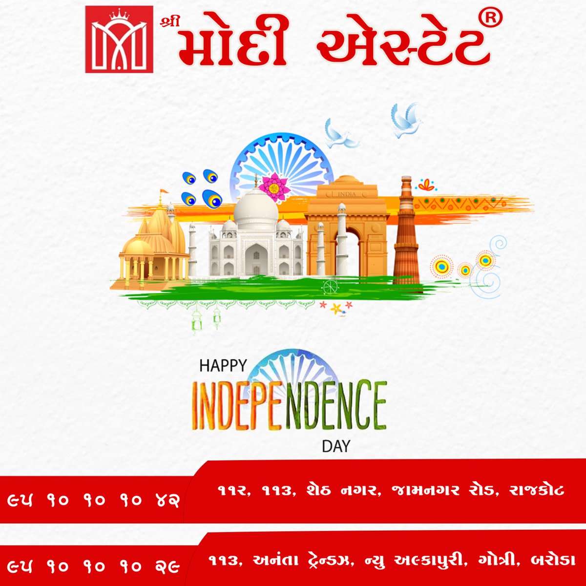 EstateModi's tweet photo. Happy Independence Day to all Indians
75 glorious years of India ..
#modiestate #15august #IndependenceDay #HappyIndependenceDay #AzadiKaAmritMahotsav #75yearsofindependence #india https://t.co/e9c8wOfWzx