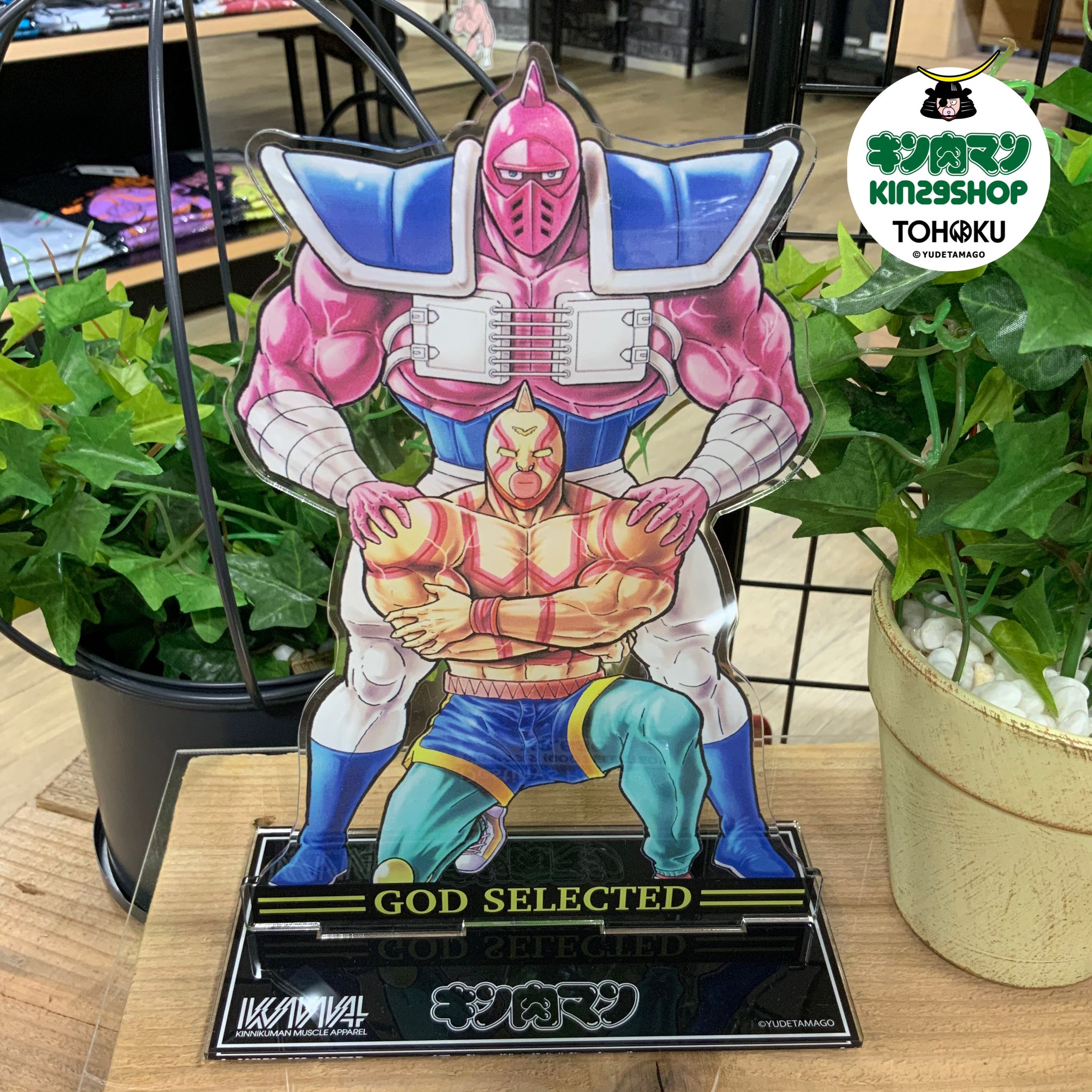 キン肉マン KIN29SHOP TOHOKU 東北 على X: キン肉マン KIN29SHOP TOHOKU 東北 على X: