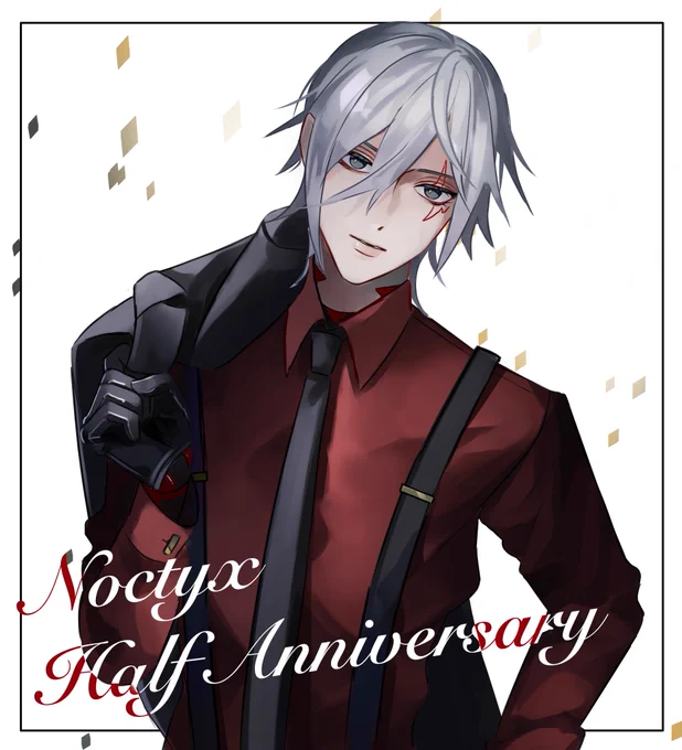 #Artchivist #LegartusNoctyx Half Anniversaryおめでとうスーツカッコよかったので取り急ぎ描いた 
