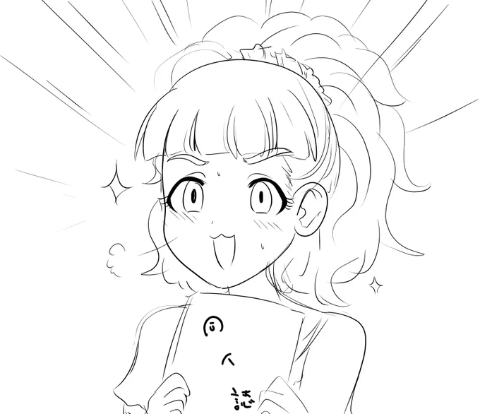 コミケユリユリ 