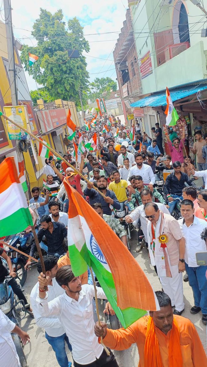 SurajSh54992330's tweet photo. आजादी का अमृत महोत्सव माननीय सुधीर गुप्ता जी के संग💐...🇮🇳
#IndependenceDay2022
#HarGharTiranga
#azadikaamritmahotsav
#75thIndependenceDay
#AzadiKaAmritMahotsav
#Hargharmetiranga
@sudhirguptamlc @sudhirguptamlc
#powayan https://t.co/BeNgqMZQAk