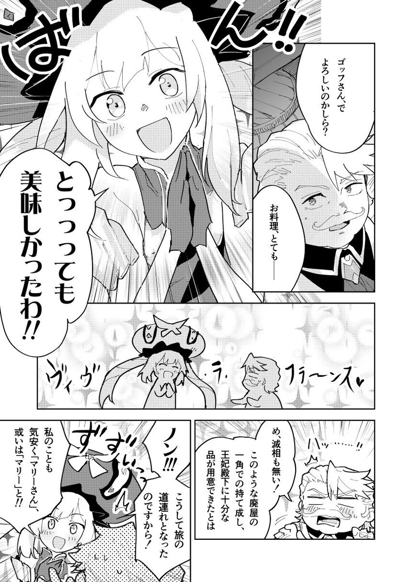 【C100委託情報】
新刊「Goredolf Refrain 4」他、委託ショップ様にて取り扱って頂いております。
作品関連絵柄ではないですが、メロンさんでは限定色紙が付く特別セットもあるようです(画像4枚目)。
よろしくね!

🍈メロンブックス
https://t.co/izvDxyfnBX
🐅とらのあな
https://t.co/GiXOuOn5Uz 