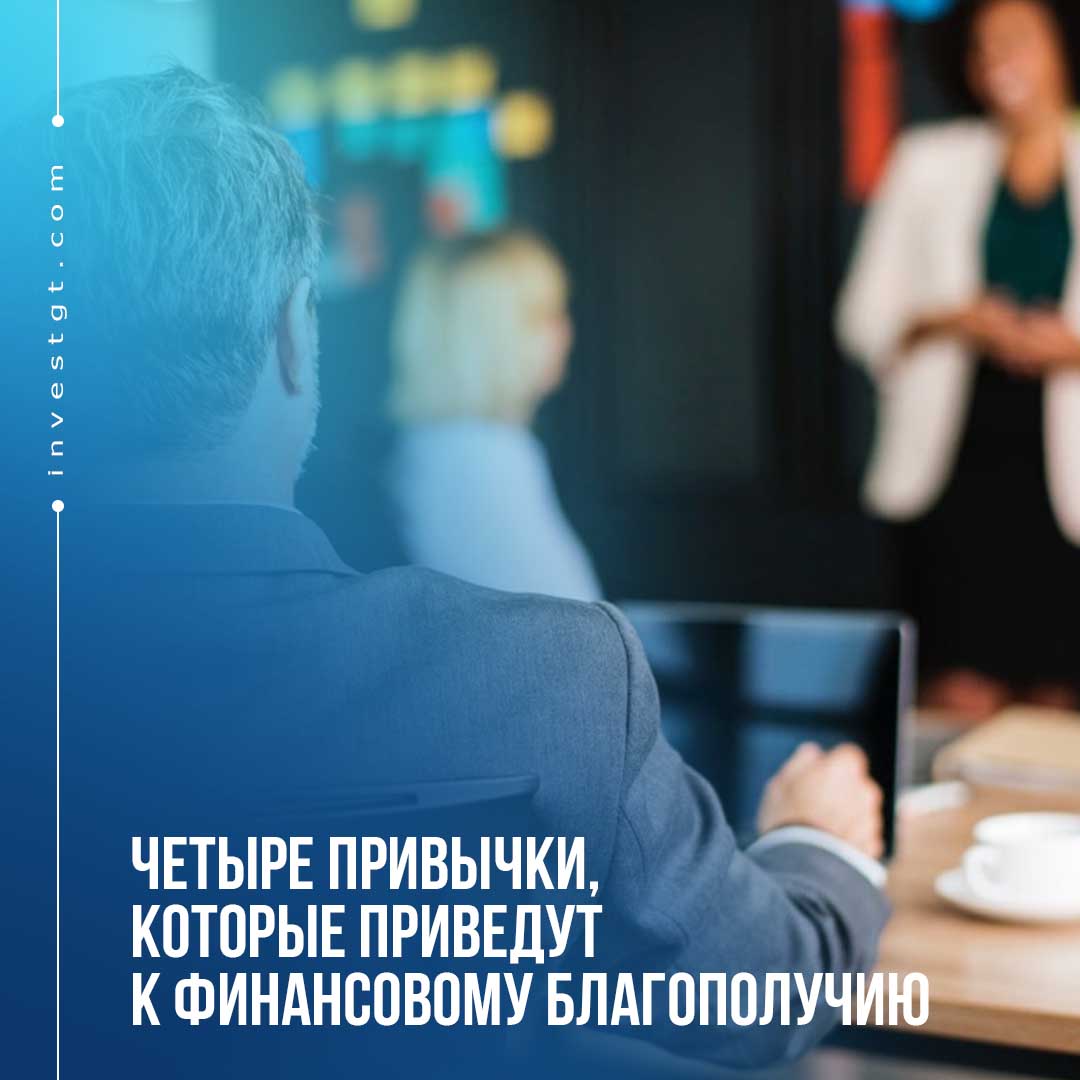 InvestGT_org's tweet photo. В интернете можно встретить очень много советов и лайфхаков по максимально быстрому достижению целей. Некоторые из них уже как будто на подкорке – "верь в себя", "ставь цели", "мысли позитивно", "повышай продуктивность". Стоит ли говорить о том, что… https://t.co/G6BxBO4ndu https://t.co/6S7ix9x3xs