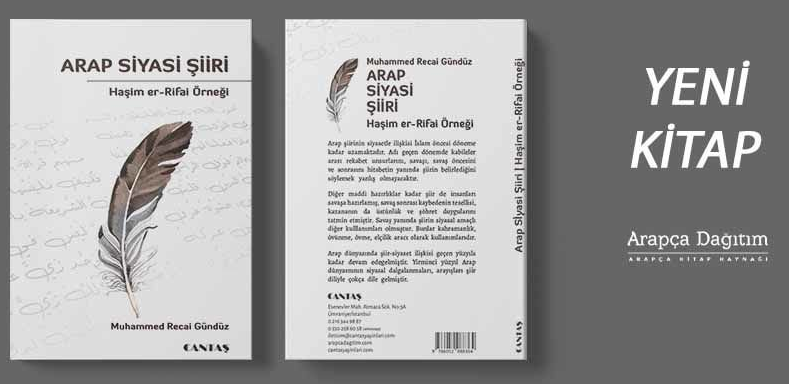 muhammedgunduz's tweet photo. İki yıl önce nihayete erdirdiğim, modern dönem siyasi meselelere yönelik şiir ve şairler konusundaki doktora tezim "Arap Siyasi Şiiri" başlığı ile Cantaş Yayınları tarafından basıldı. Alana katkı sağlaması temenni ve duasıyla. https://t.co/c0qPq8lLCp