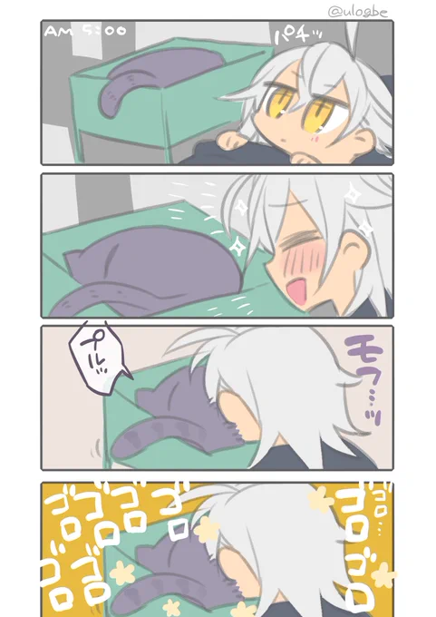 しあわせ  #ZGYee 