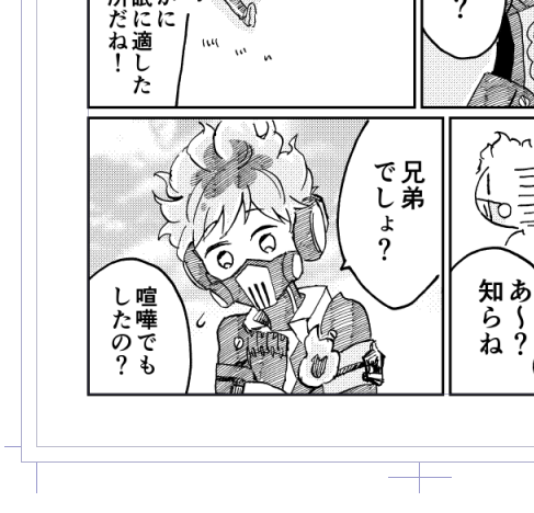 進捗 4/9 