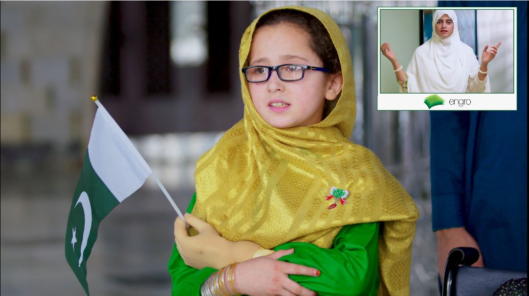 DeterminedPK's tweet photo. This little angel girl singing the First #Inclusive #NationalAnthem of #Pakistan with #BionikArm by #Bioniks, a #biomechatronics startup.
Video: https://t.co/murh1HbiV5
#DeterminedPakistan #InclusivePakistan #75thIndependenceDay #DiamondJubilee #artificiallimbs #prosthetic https://t.co/bJYi8KqjmI