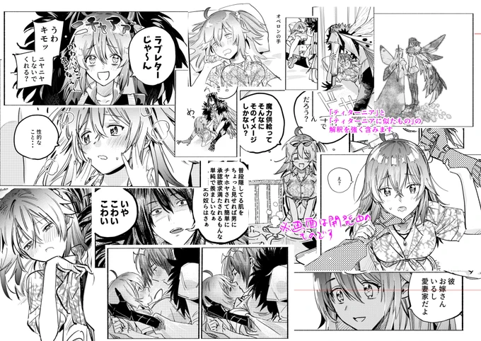 新刊サンプル② 