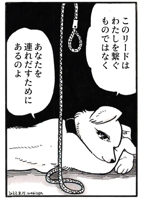 リード 