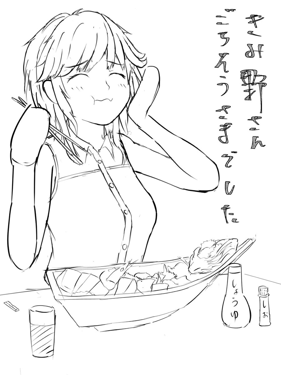 旅行終わった清書する絵日記
忘れないうちにラフっておく。

梨穂ちゃんも美味しそうに食べてました。

嘘です。1人で行きました。
イマジナリー梨穂子です。

#桜井梨穂子 