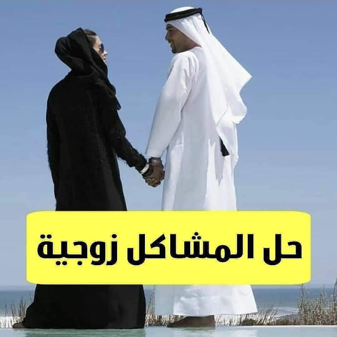 الشيخ الروحاني نايف العنزي⁦🇸🇦⁩
🔸لجميع أعمال روحانيه علوي وسفلي🇰🇼
🔸جلب الحبيب وإخراج السجين🇸🇦
🔸علاج العقم وعلاج المس وتابعه وفك السحر🇰🇼