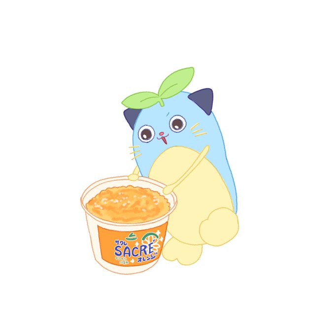 サクレのオレンジ味には輪切りが入っていないことに驚くまめねこ 