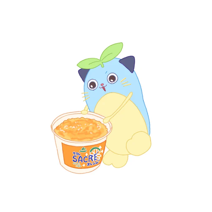 サクレのオレンジ味には輪切りが入っていないことに驚くまめねこ 