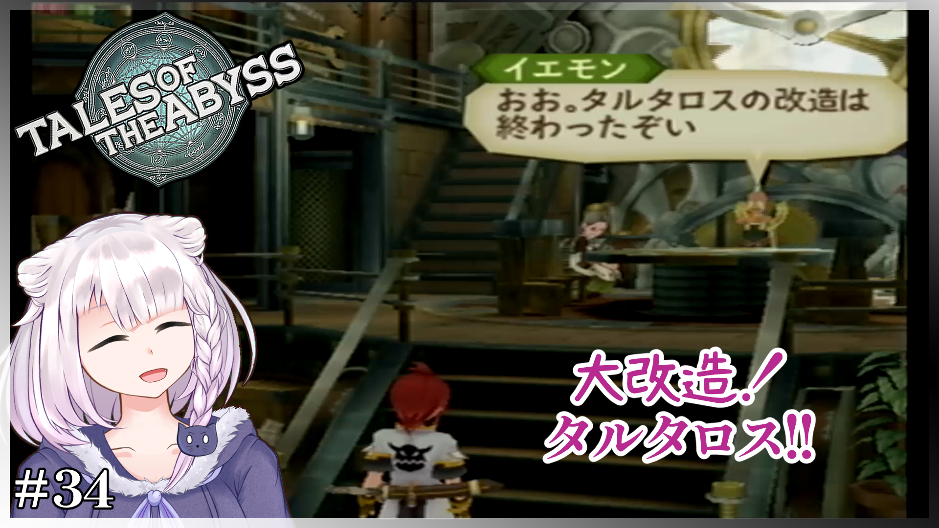 テイルズ Twitter Search Twitter