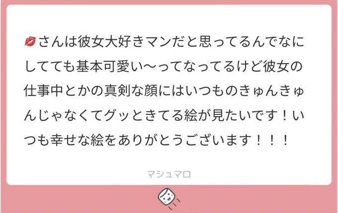 #ワンピプラス
💋さん2連発 