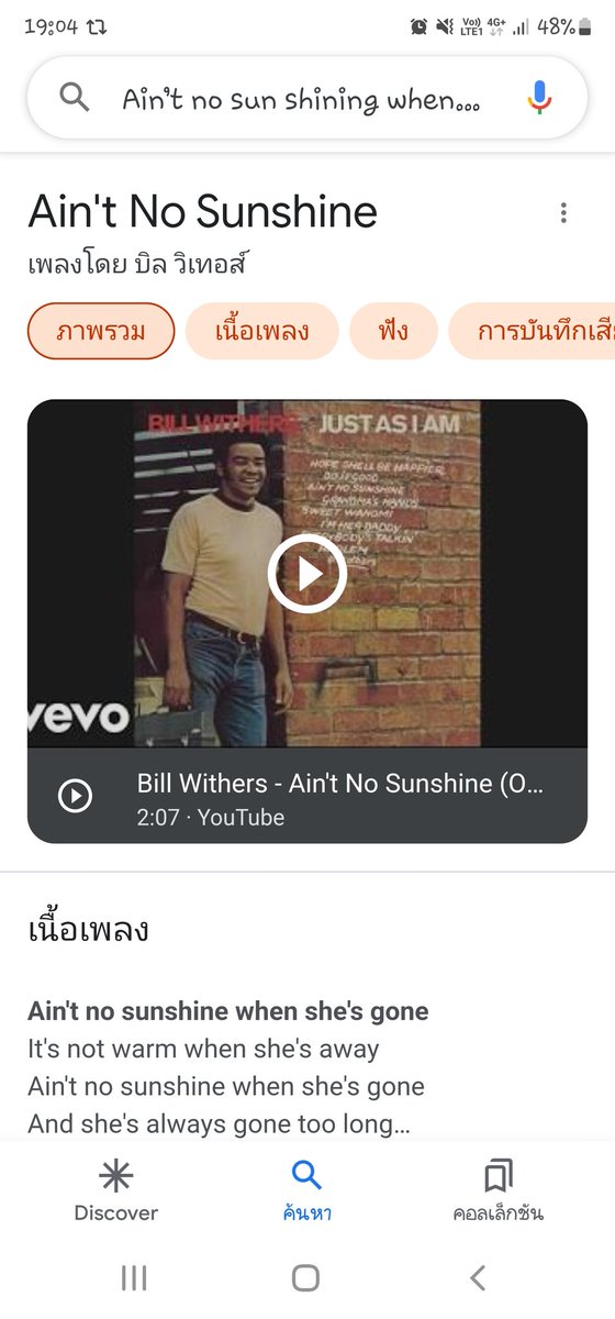 My_Mubeer's tweet photo. เจ้าพ่อดราม่าหรา @peckpalit 😅😅😅 อีนี่คือใช้เสิร์ชแล้ว ช้านต้องมีสติ 😆 ใช่ไหมไม่รู้ 😝 แต่เค้าเคยบอกไม่มีอะไร เค้าแค่เรียกร้องความสนใจ
#เป๊กผลิตโชค
#PeckPaLitChoke https://t.co/Iqr6nZolg6