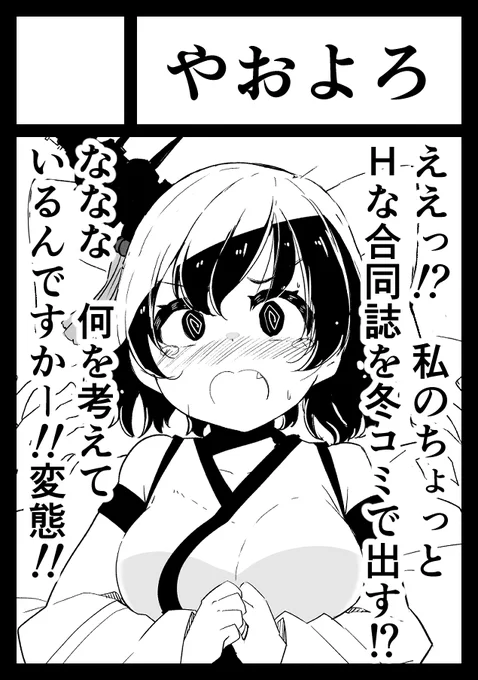サクカです!!!!!! 