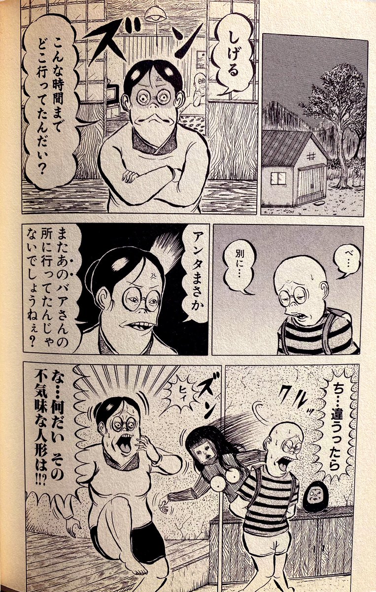 「もんもんばあとオレ」②

暑気払いに続きをお読みください。

え?暑気を払えていないどころか、暑気を集めてむしろ暑くなった…ですって?

「氷水」でも飲んどいてください。 