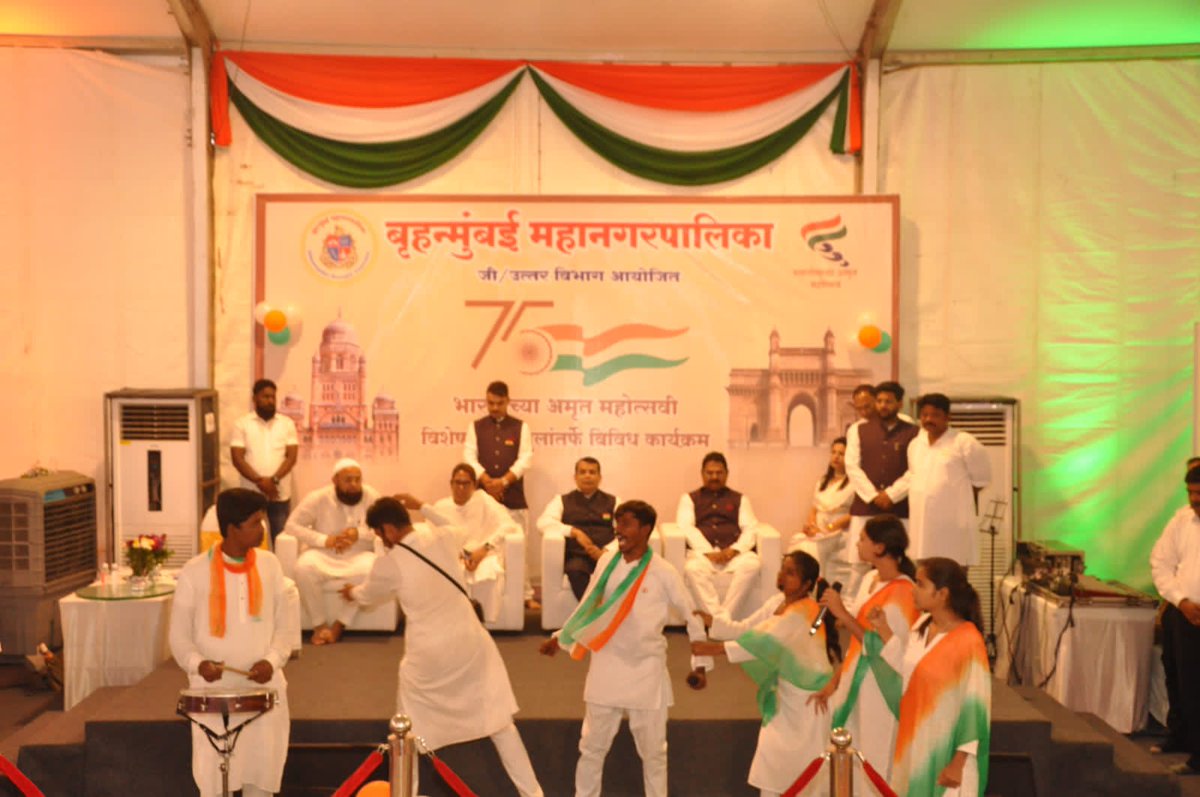 mybmcWardGN's tweet photo. स्वातंत्र्यदिन आणि #घरोघरी_तिरंगा अभियानानिमित्त दिव्यांग मुलांनी ७५ फूट उंच तिरंगा ध्वज तयार केला. मा. आमदार वर्षा गायकवाड यांनी जी/उत्तर विभागाला भेट दिली व मुलांचे कौतुक केले.
@mybmc

#स्वातंत्र्याचा_अमृतमहोत्सव #HarGharTiranga #AmritMahotsav https://t.co/WKTOSry5BS