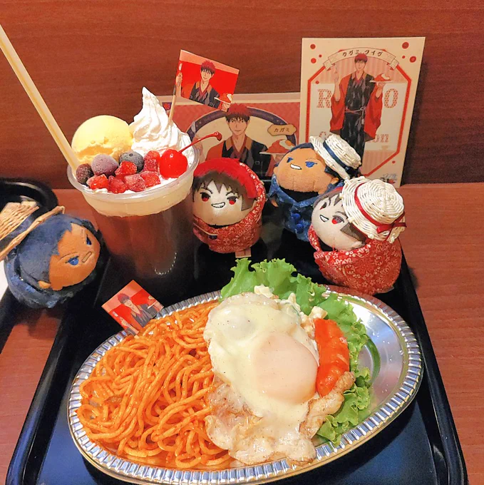おいしかった! 