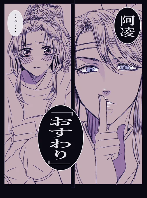 #追凌
Dom追/Sub凌 