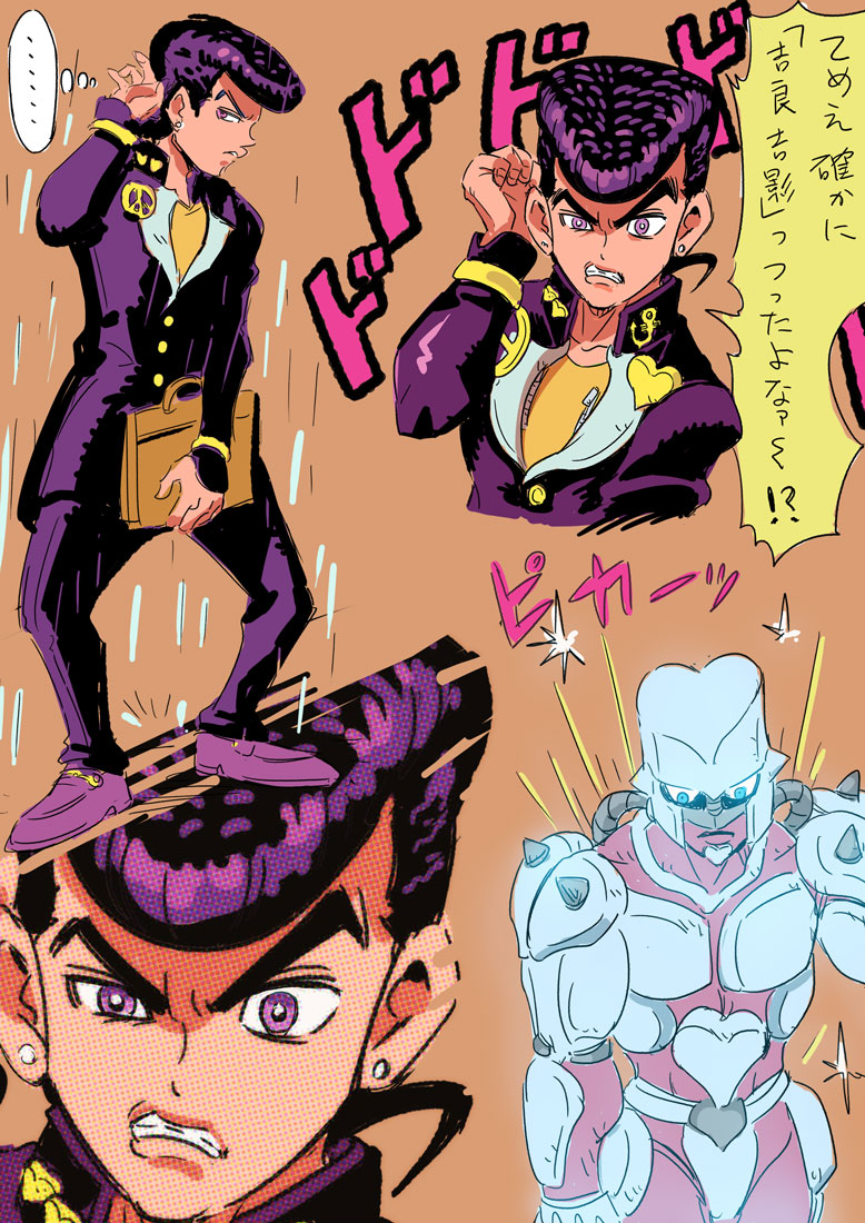 ジョジョ4部 のイラスト マンガ作品 18 件 Twoucan