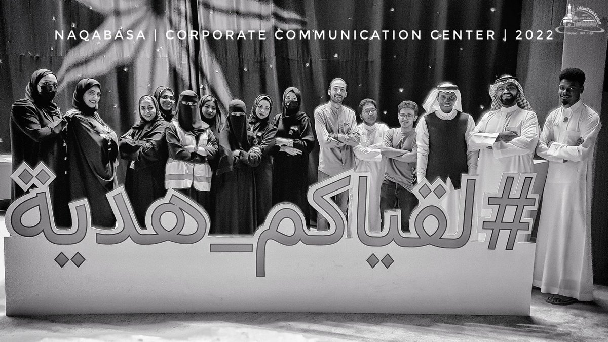 NaqabaSA's tweet photo. َ
إلى كل من صنع الفكرة إلى كل من وضع البذرة إلى كل من نفذ الخطة لنقل الأحداث بكل دقة 🤍
فجزيل الشكر والامتنان لمنسوبي إدارة مركز الاتصال المؤسسي على ما بذلتم في خدمة ضيوف الرحمن .

َ
نجوم #النقابة_العامة_للسيارات ✨ | #نجاح_موسم_الحج | #بسلام_آمنين
https://t.co/VEOZTMxQd7 https://t.co/liOHAR2jeq