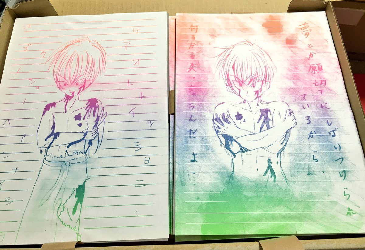 なんかグラデ便箋がトレンド入りしてる!?
数年前に小学六年生の頃のれあちゃんの絵をグラデ便箋にしました!
まだあるから欲しい人がいたら声かけてください!!