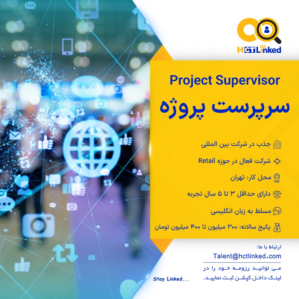 HCTLinked's tweet photo. #دعوت_به_همکاری

📩 ارسال رزومه: Talent@hctlinked.com

همچنین می‌توانید رزومه خود را در لینک زیر ثبت نمایید.
https://t.co/O276iIiR77

#HCTLinked #Job #فرصت_شغلی #استخدام #کاریابی #آگهی_استخدام #رزومه #شغل
#سرپرست_پروژه #Project_Supervisor https://t.co/PDuH3h4wYF