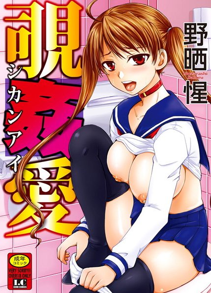 DLsiteさんで要サンプル確認なマニア向けタイトルがセール中です!
詳細なレビューも頂いてますので是非ご参考にしてください!
覗姦愛 https://t.co/unMPgXfQuE
淫らに出すからじっと見ててね https://t.co/E8SPQ4qji2 