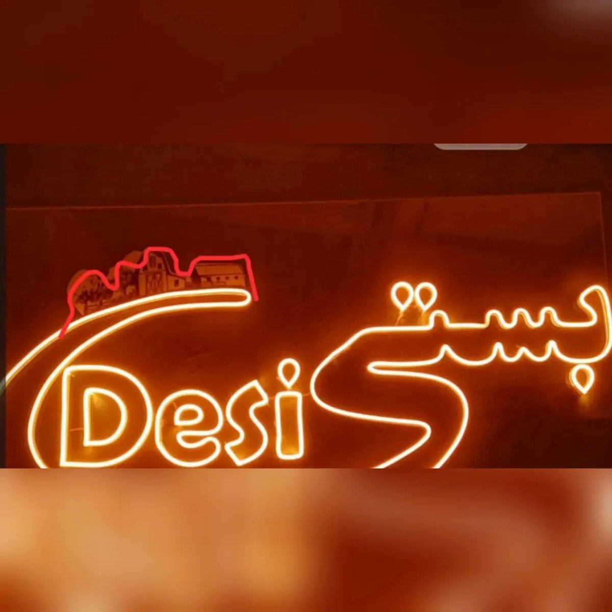 mo_mussarat's tweet photo. Desi Basti preparations at it's peak when the date to it's launch was nearing
#moarbeit #digitalmarketing #pakistan #Islamabad https://t.co/6w1URsHBfP