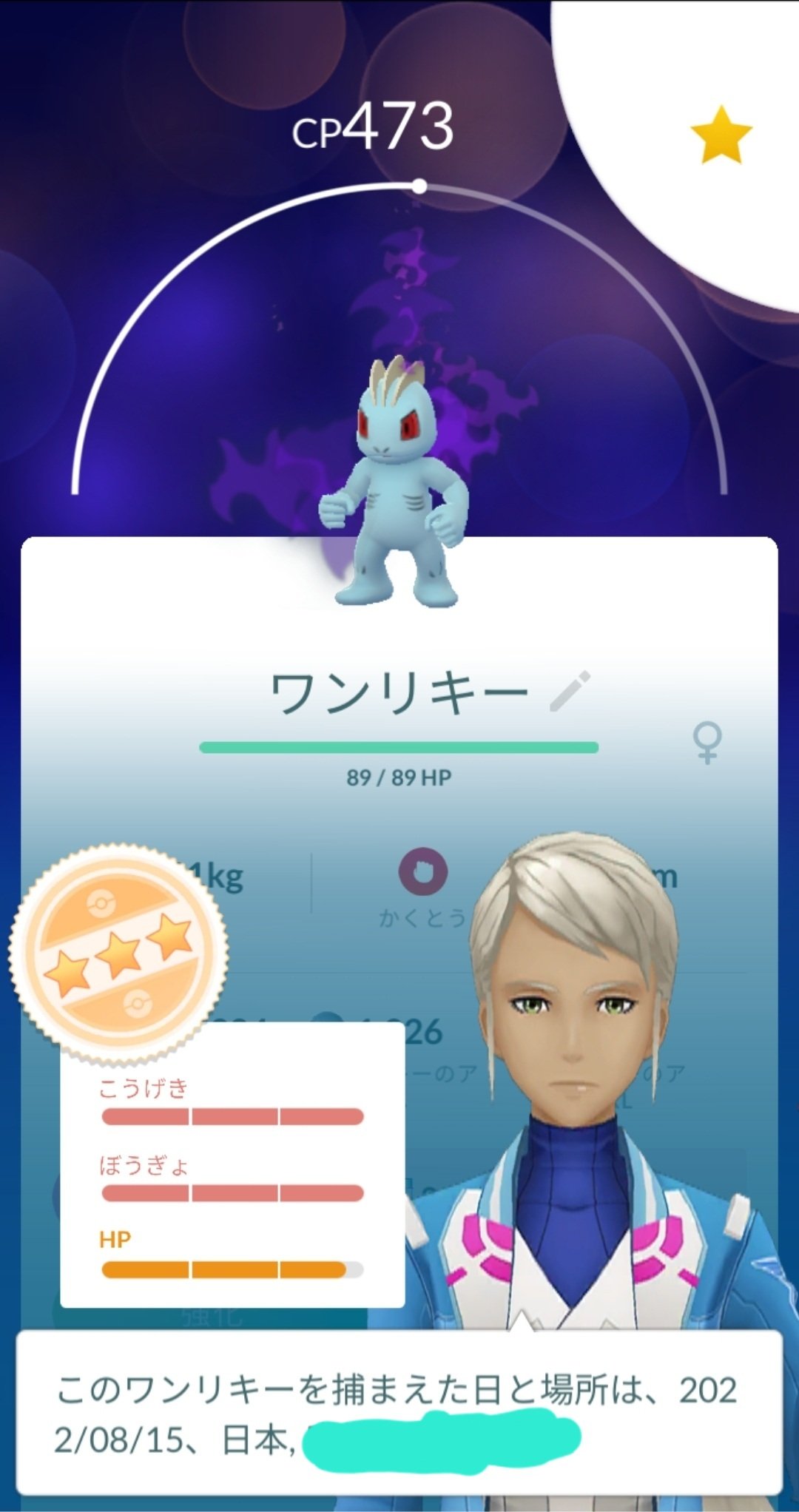 めろまる ポケgo仙台 Meromaru G Twitter